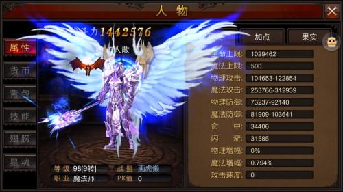 升级全民奇迹宠物的最佳方法是什么