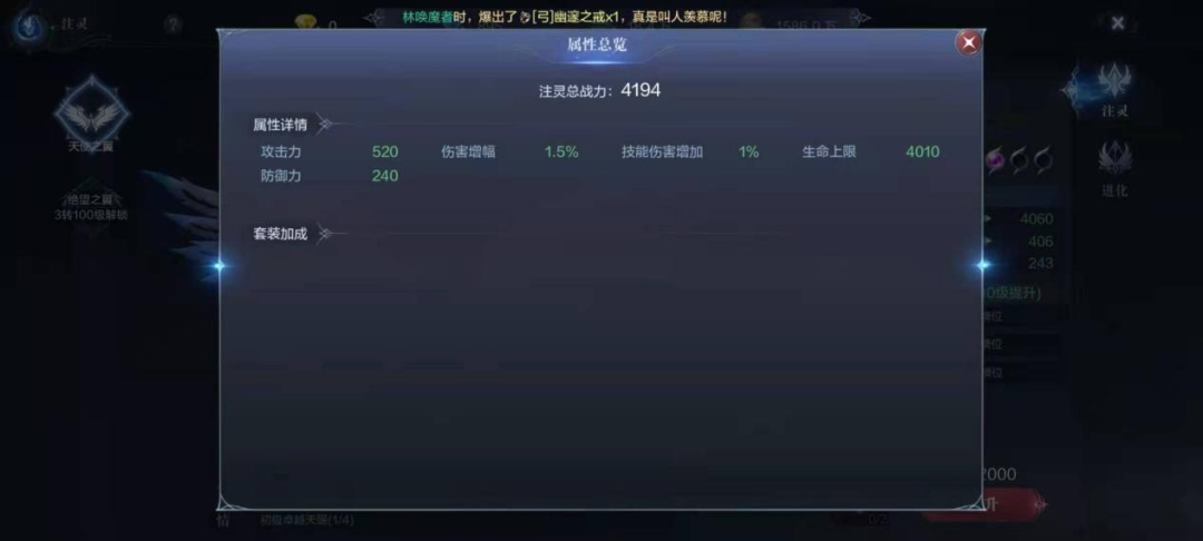 全民奇迹2战士有哪些5个技能搭配