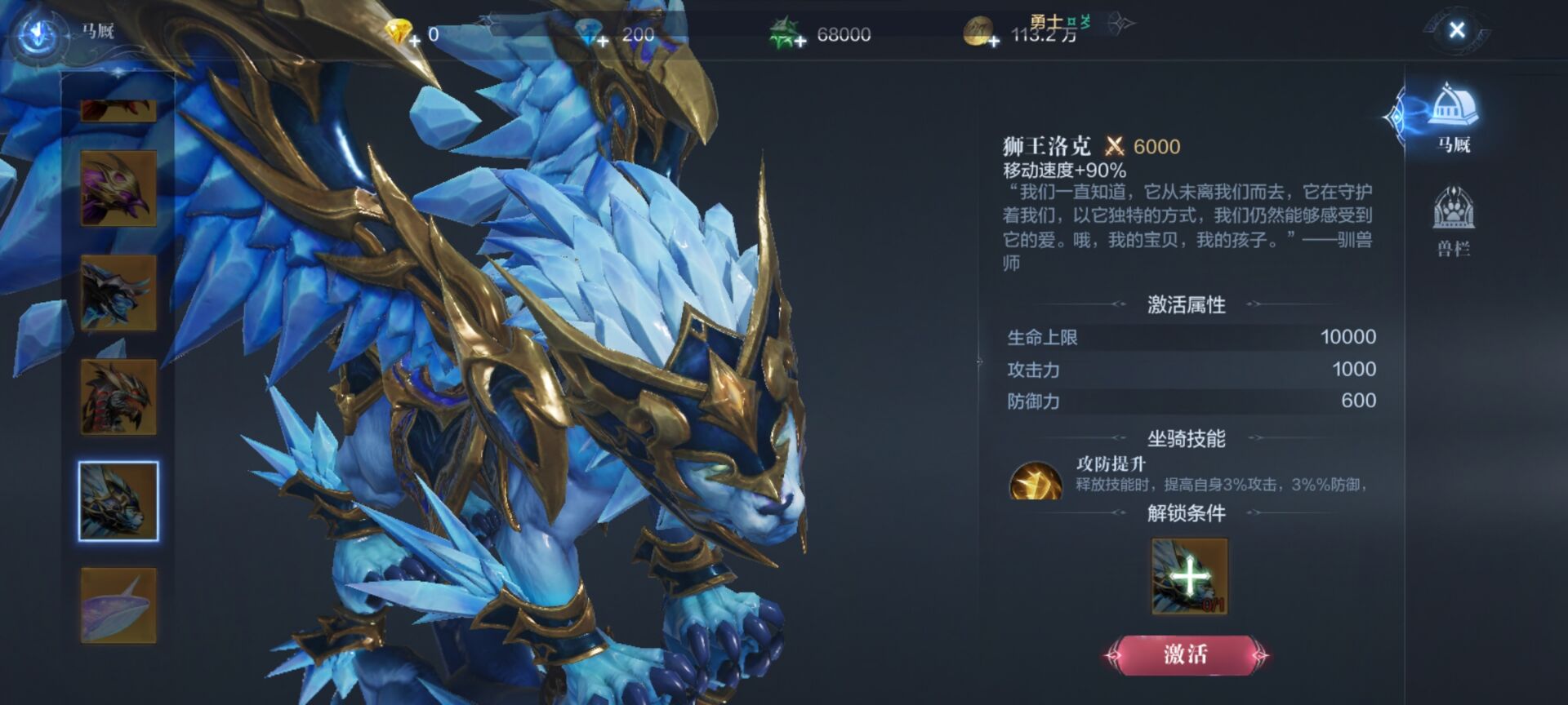 全民奇迹2奖励回顾在哪个论坛