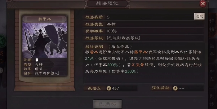 三国志战略版合盟有多少个势力