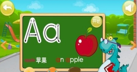 儿童学英文数字