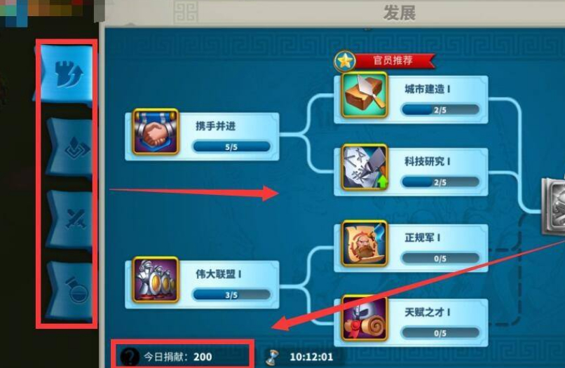 万国觉醒中哪个英雄适合打团