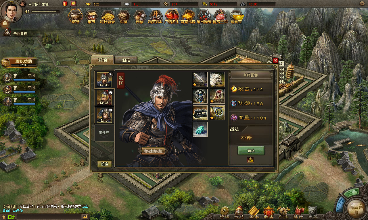 攻城掠地有哪些必要的防御措施