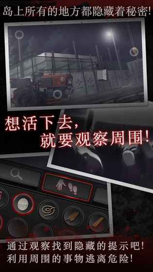 白岛第二季_截图1