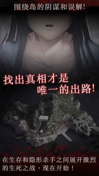 白岛第二季_截图2