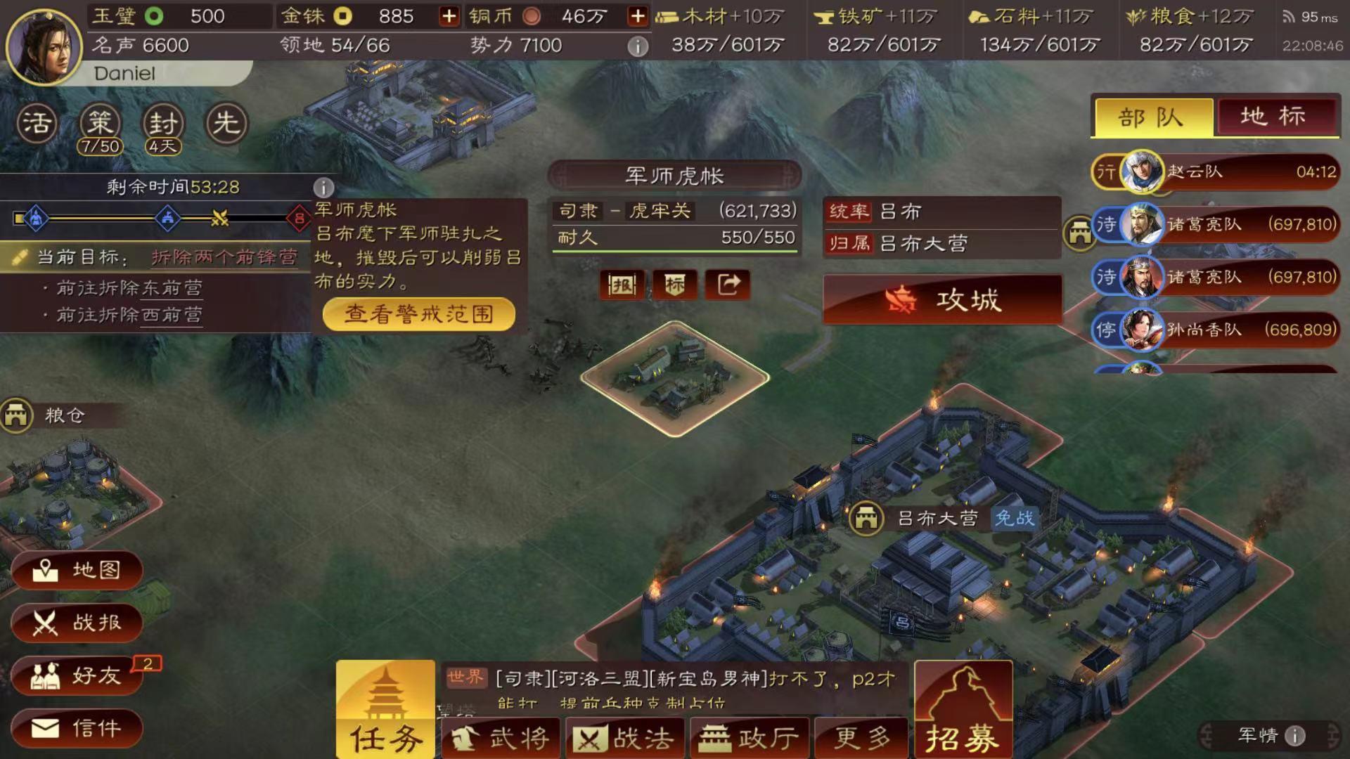 三国志战略版新手免战有何方法取消 三国志战略版新手免战有何方法取消