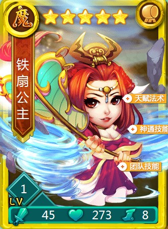 有没有什么秘籍可以帮助获取迷你西游达摩