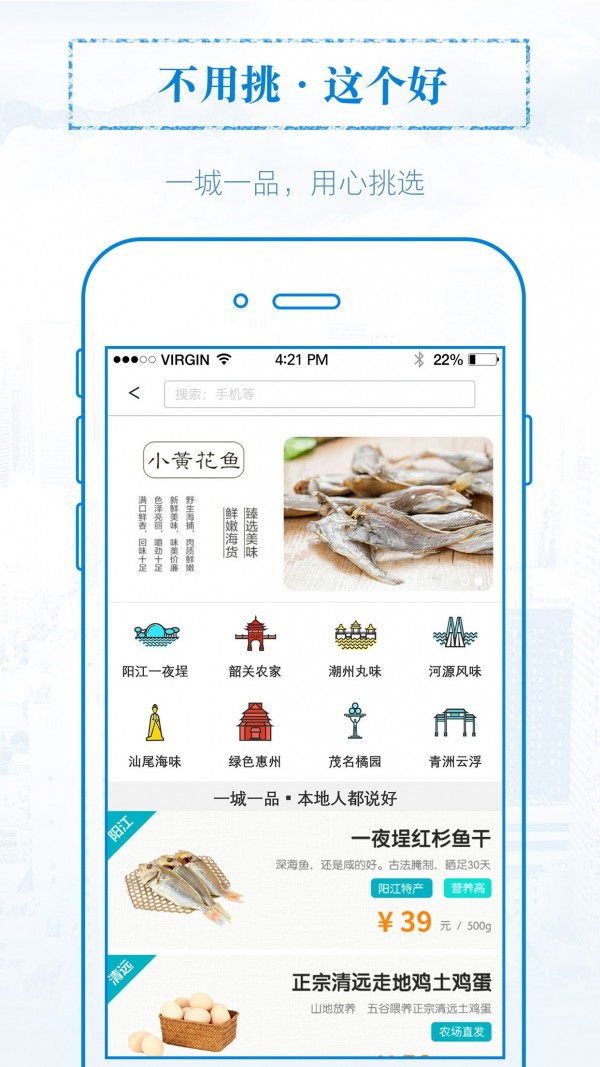 无线清新_截图2