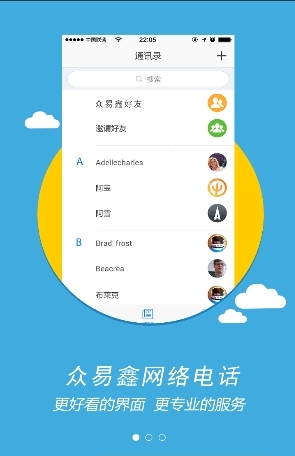 众易鑫