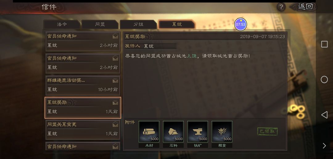 蔡文姬在三国志战略版中的行动力如何 蔡文姬在三国志战略版中的行动力如何