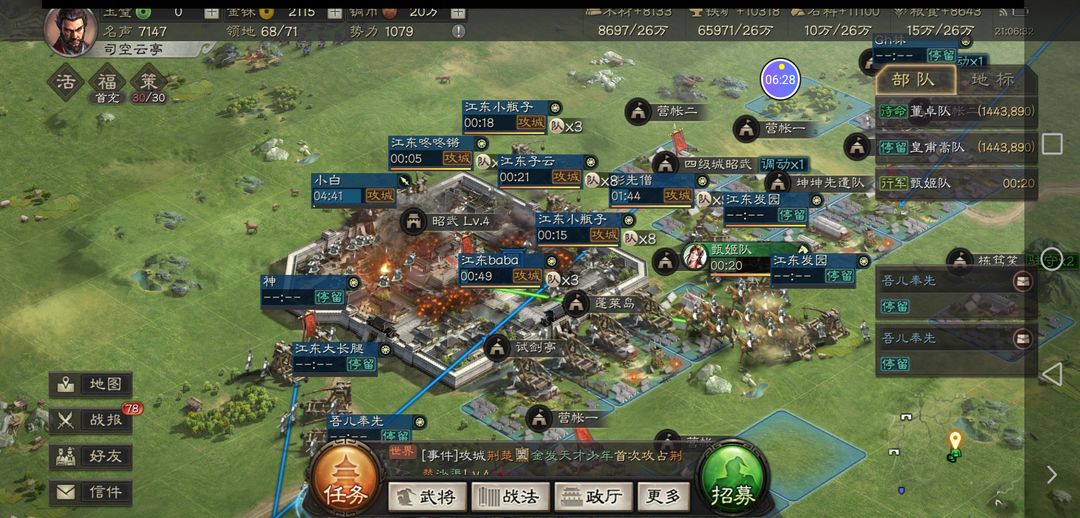 蔡文姬在三国志战略版中的行动力如何 蔡文姬在三国志战略版中的行动力如何