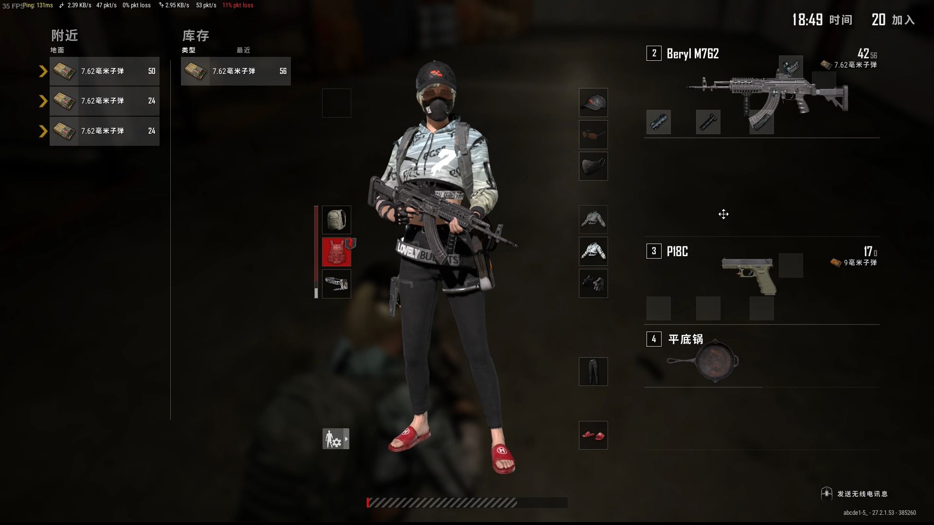 绝地求生跳伞时应该注意哪些战术技巧