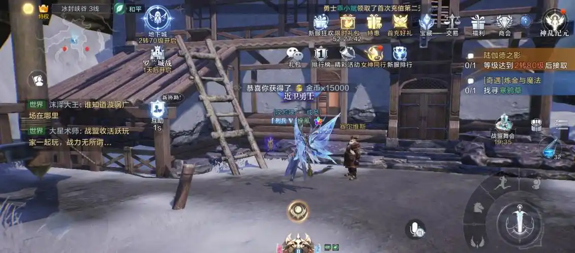 全民奇迹2低阶装备需要多少金币修复