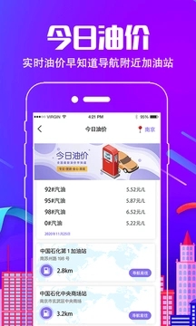 车辆行驶违章记录查询