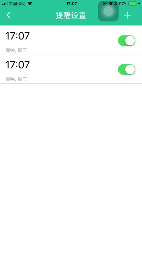 氧妈妈_截图1