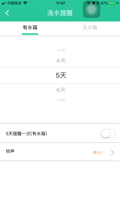 氧妈妈_截图2
