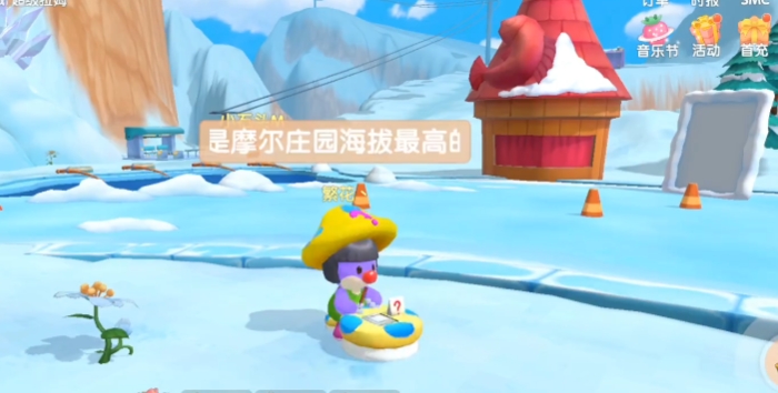 摩尔庄园手游的刷车方式有哪些 摩尔庄园手游的刷车方式有哪些