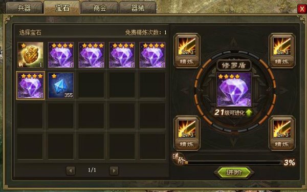 攻城掠地盛世山河游胜适合亲子出游吗