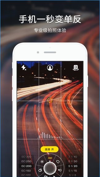 once相机_截图3