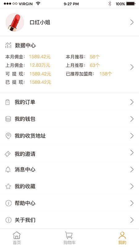 赫美商城