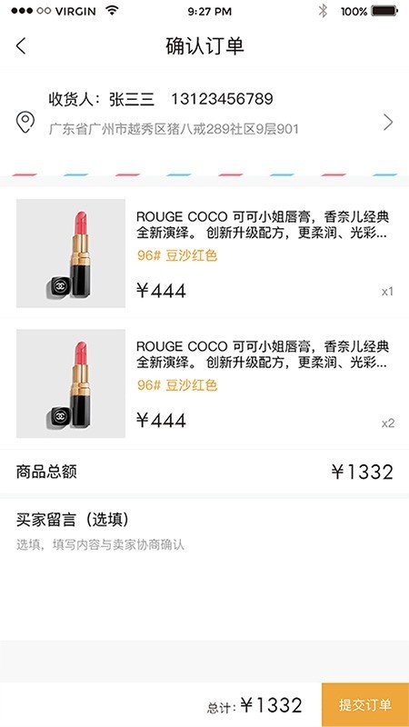赫美商城