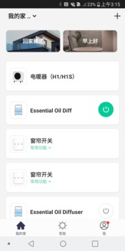 斯塔姆斯_截图3