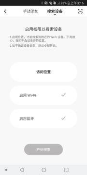 斯塔姆斯_截图4