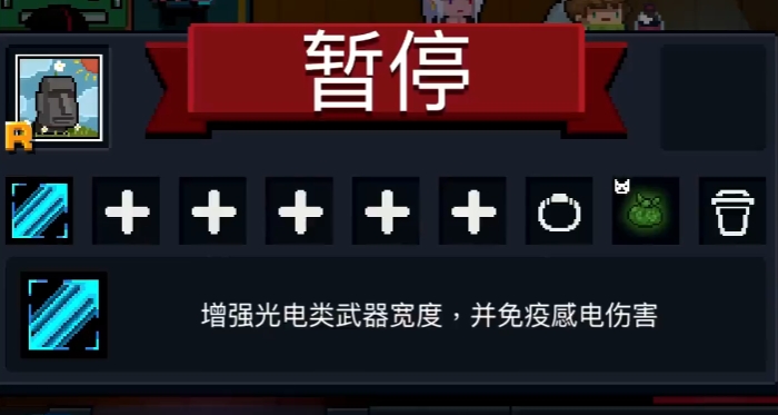 进行元气骑士七步时应注意的要点有哪些 进行元气骑士七步时应注意的要点有哪些