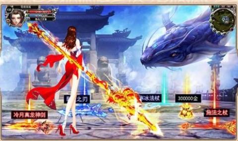 不朽至尊手游