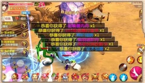 不朽至尊手游