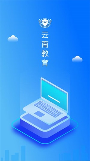 云南教育网_截图4