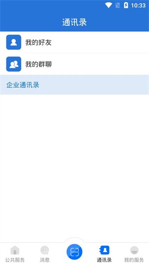 云南教育网_截图1