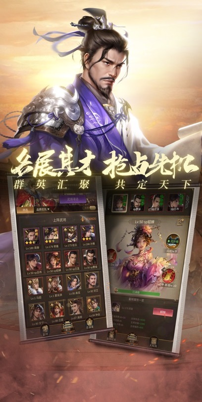 页游三国