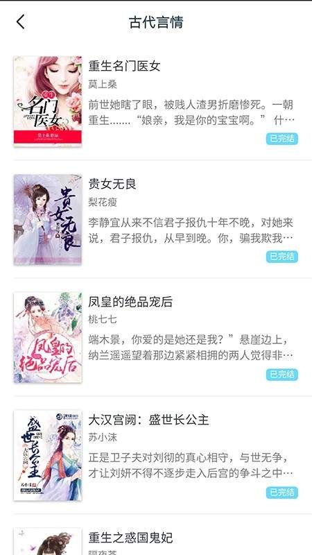 经典小书屋