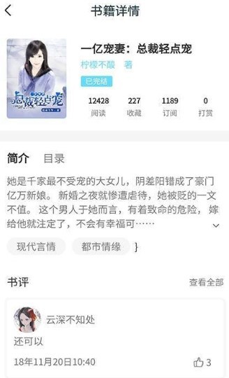 经典小书屋