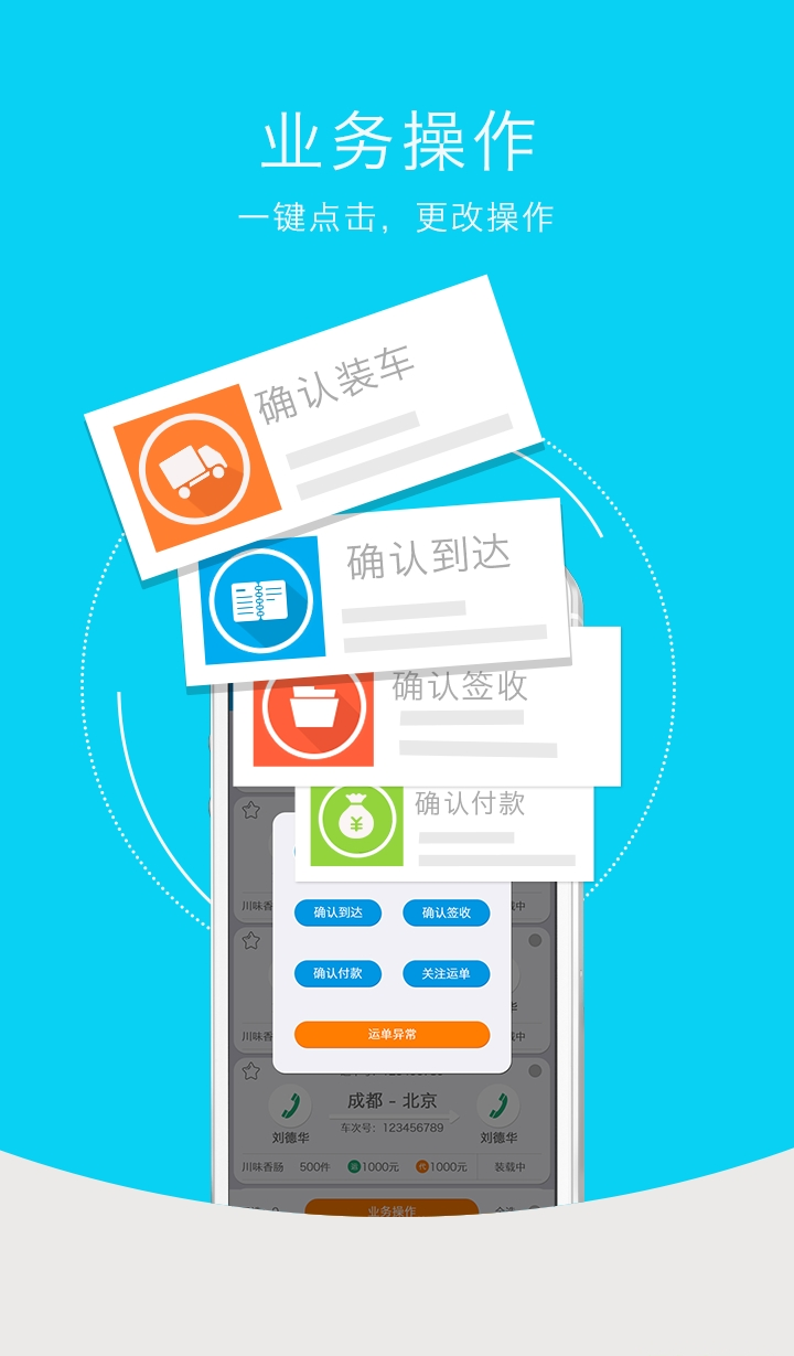 24刻拉_截图3
