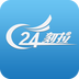 24刻拉