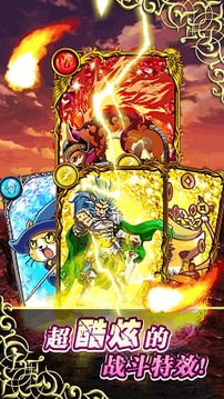 斗智斗勇