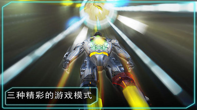 超炫机器人跑酷3d