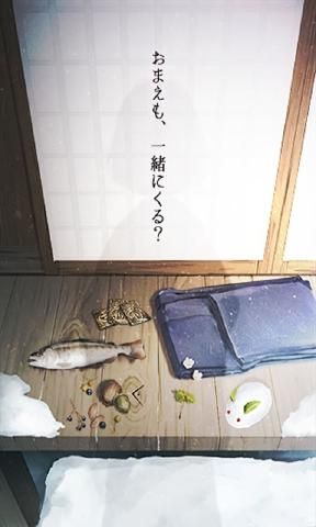 雪地逃脱游戏