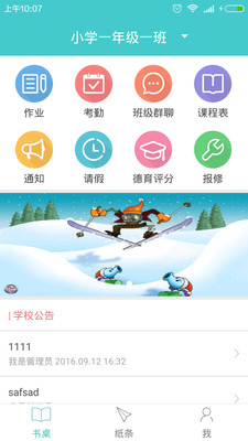 童臻