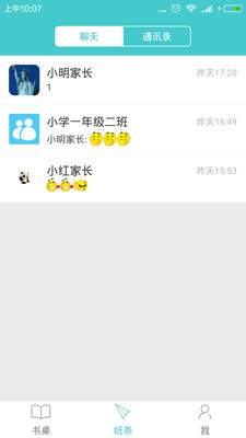 童臻
