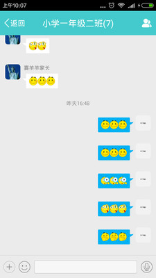 童臻