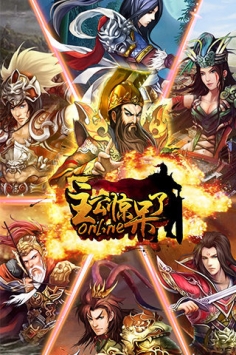 主公惊呆了360版