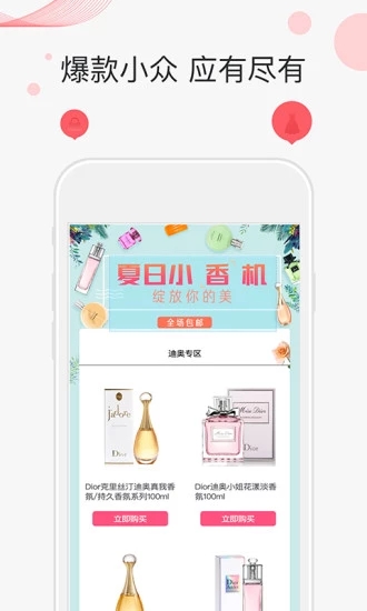 阿噗商城