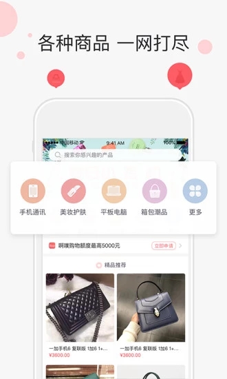 阿噗商城