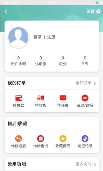 丫丫商城