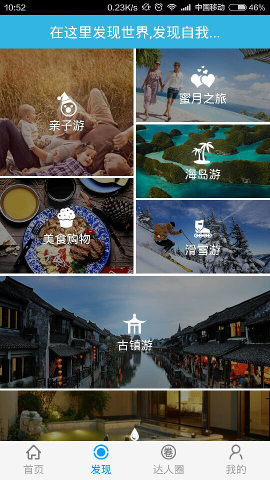 截图5