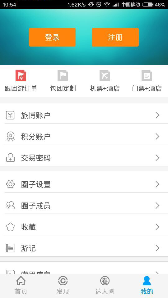 截图1