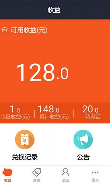 有钱划